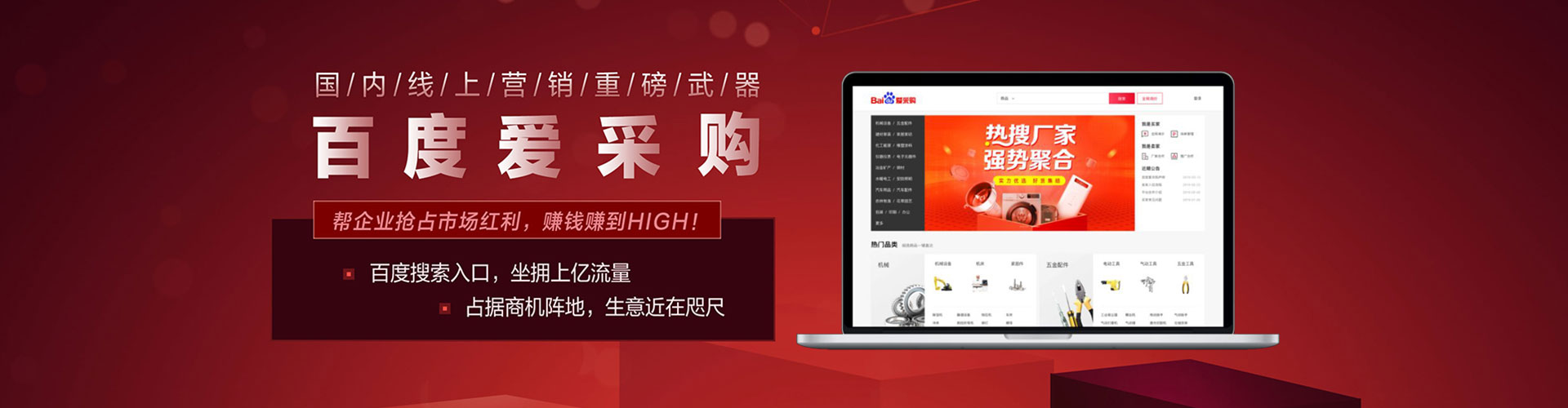 吉阳百度充值高返点